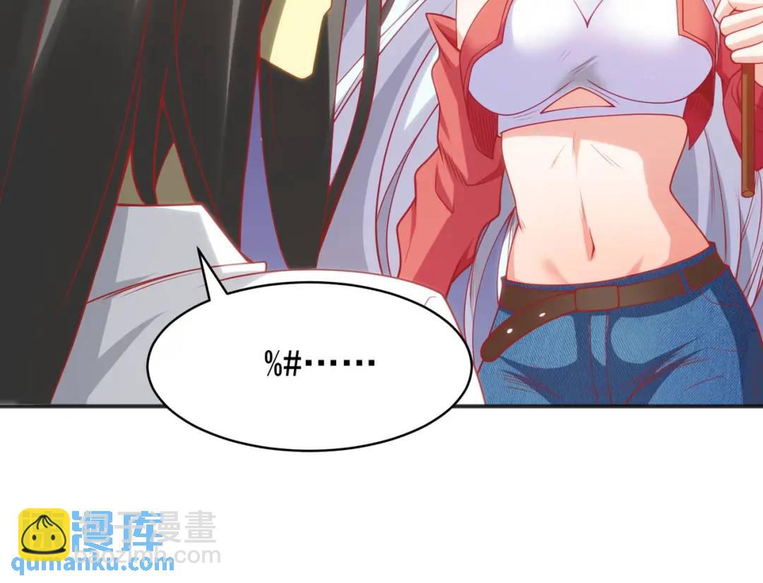 第104话 雨女想和我约会？133