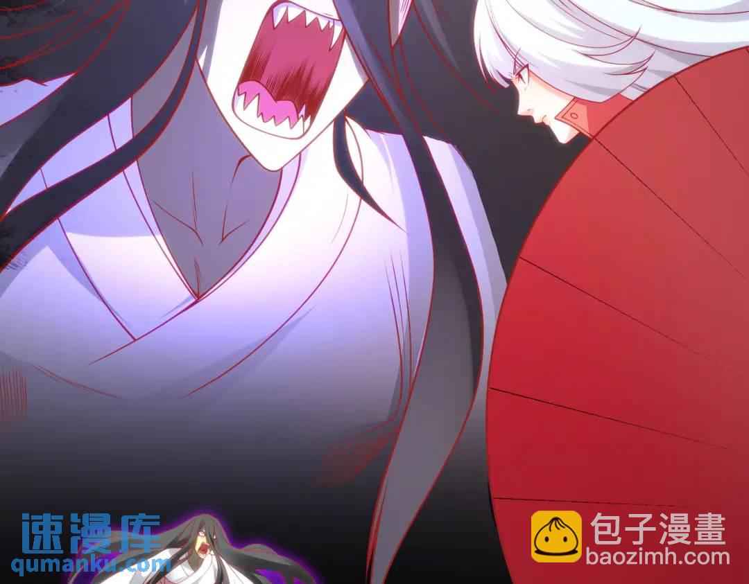 第104话 雨女想和我约会？136