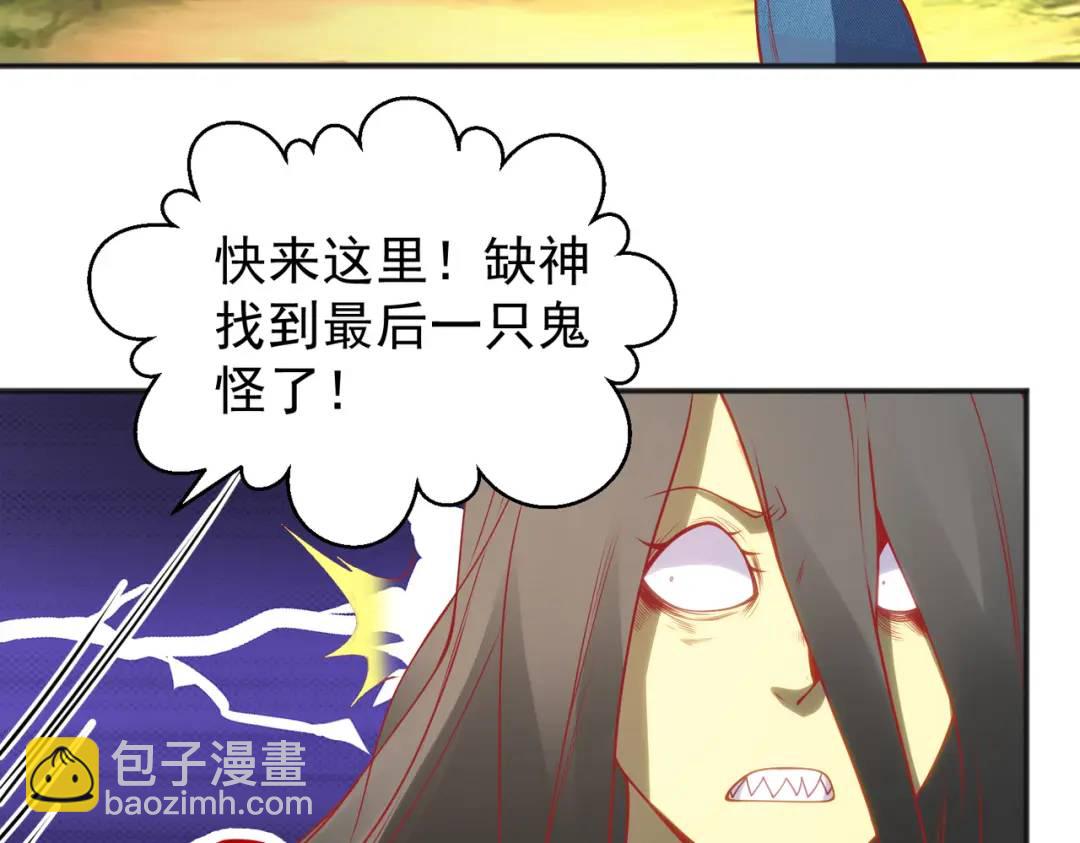 第104话 雨女想和我约会？138