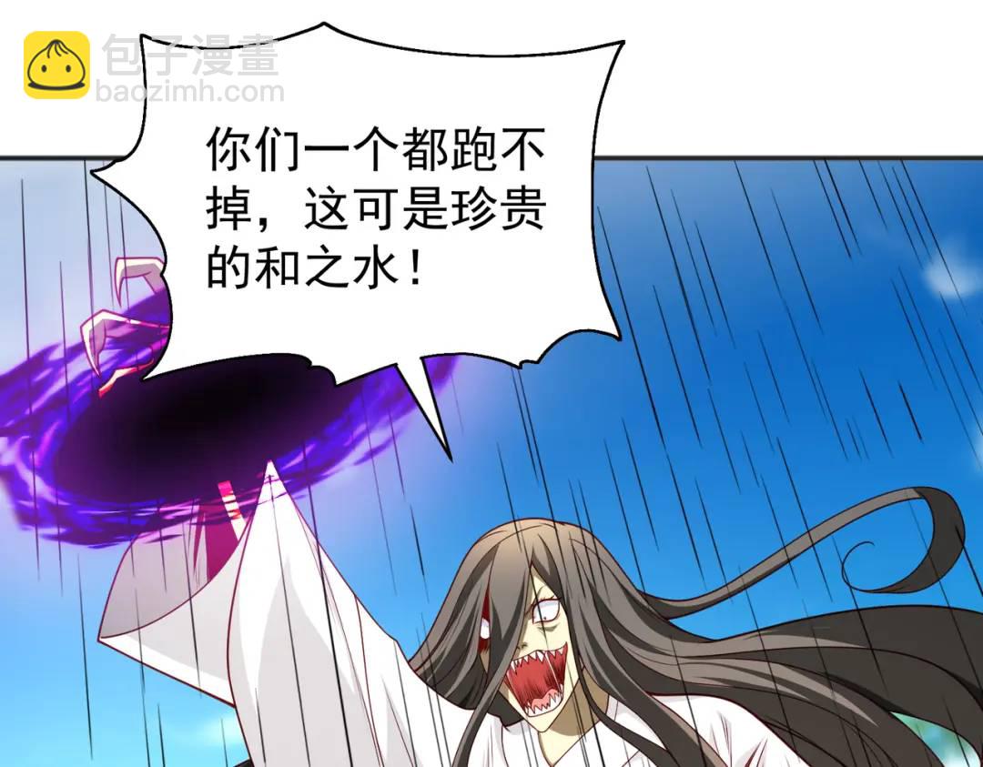 第104话 雨女想和我约会？147