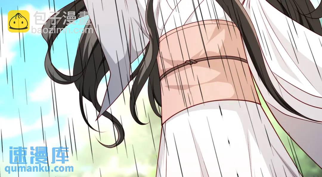 第104话 雨女想和我约会？148