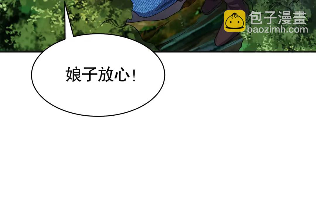 第104话 雨女想和我约会？15