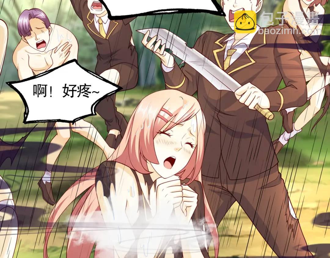 第104话 雨女想和我约会？151