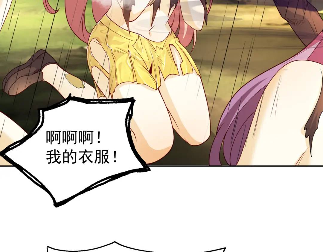 第104话 雨女想和我约会？152