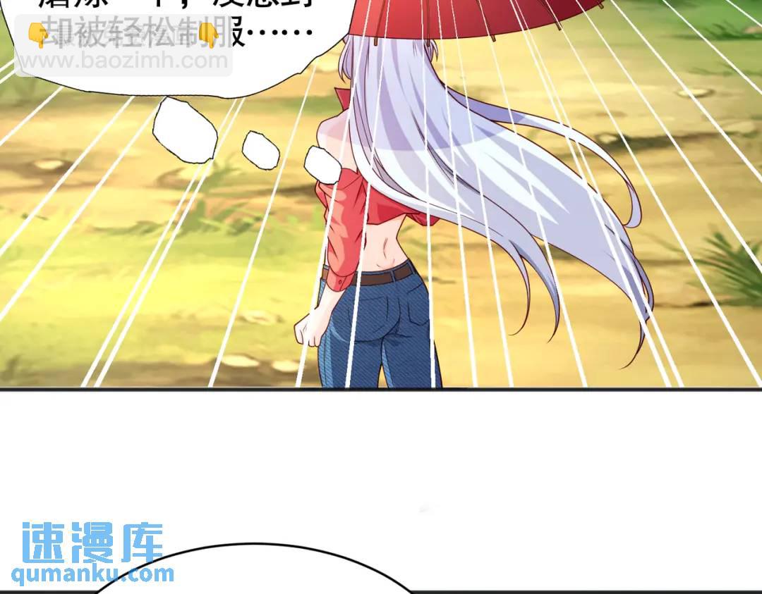 第104话 雨女想和我约会？156