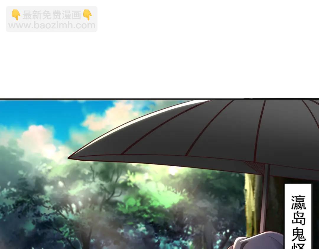 第104话 雨女想和我约会？16