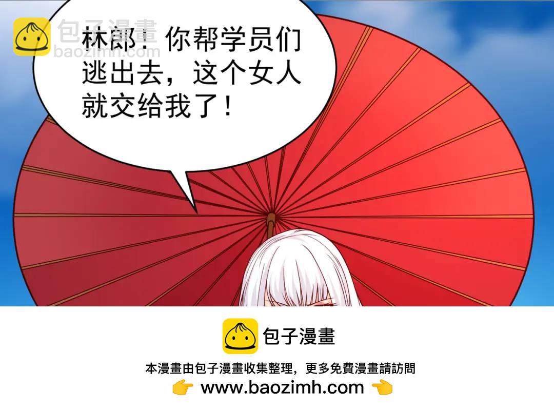 第104话 雨女想和我约会？161