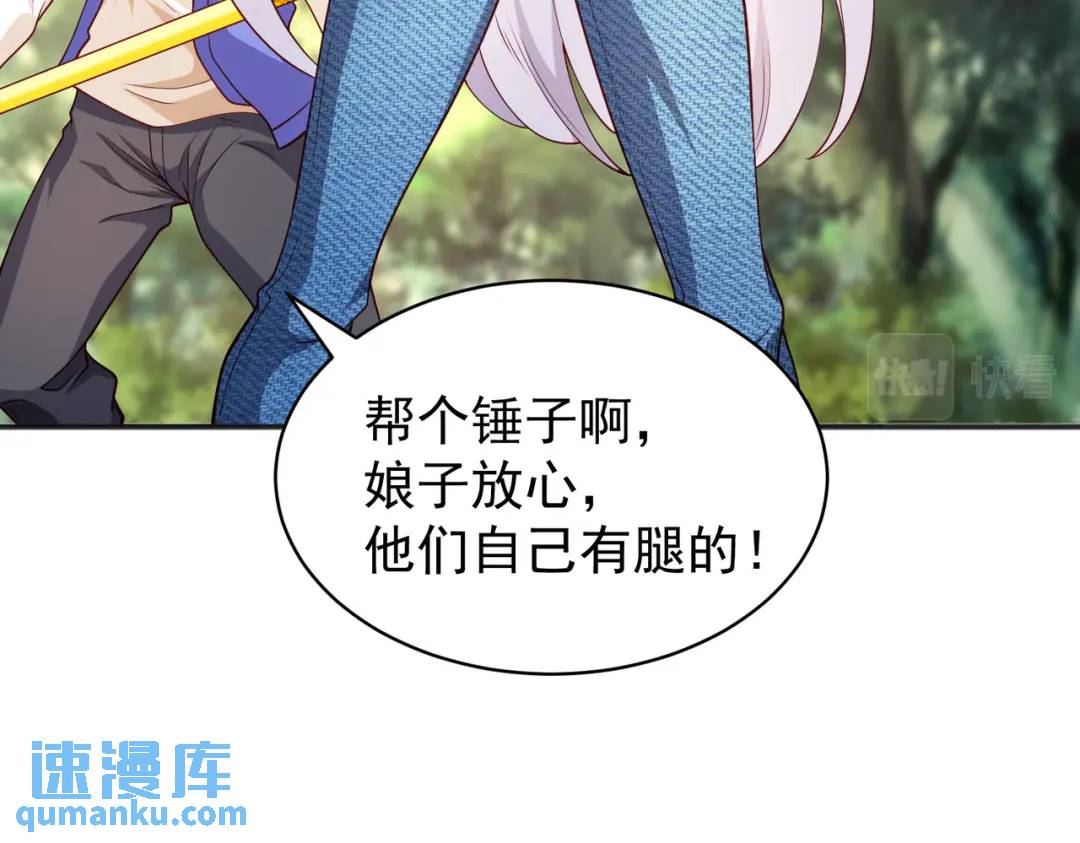 第104话 雨女想和我约会？163