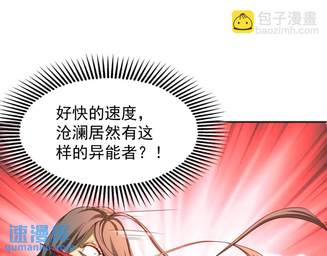 第104话 雨女想和我约会？169