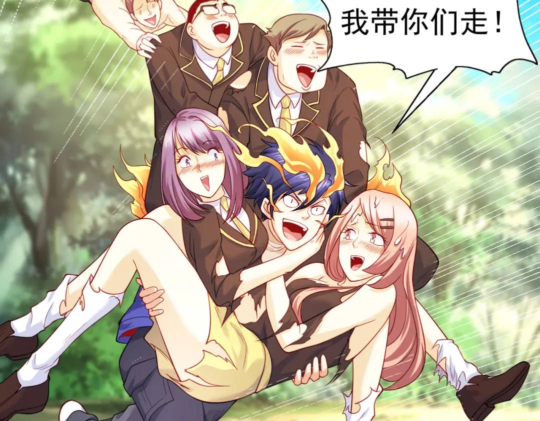 第104话 雨女想和我约会？173