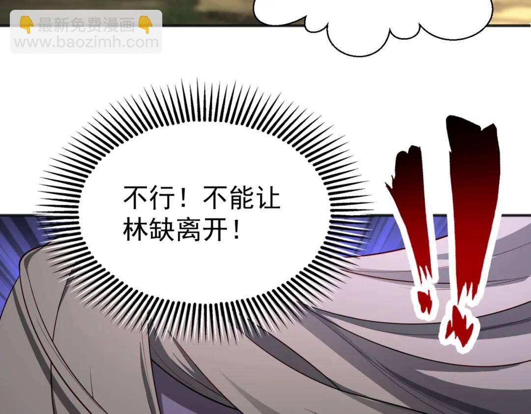 第104话 雨女想和我约会？175