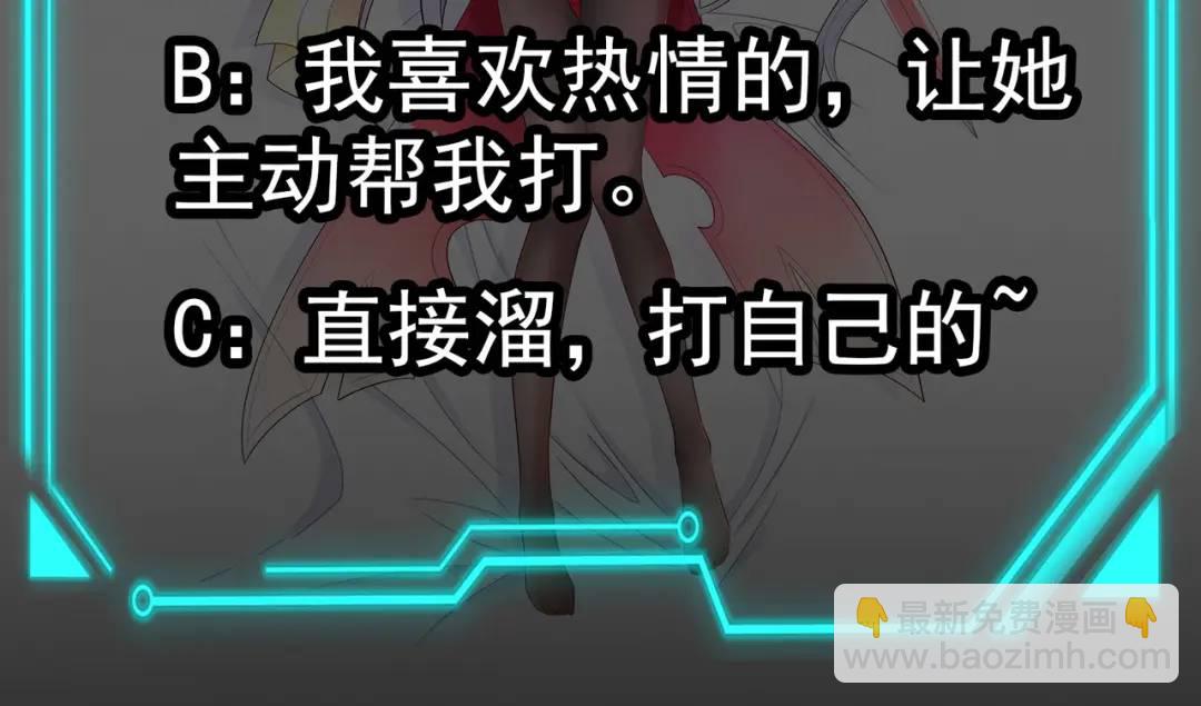 第104话 雨女想和我约会？179
