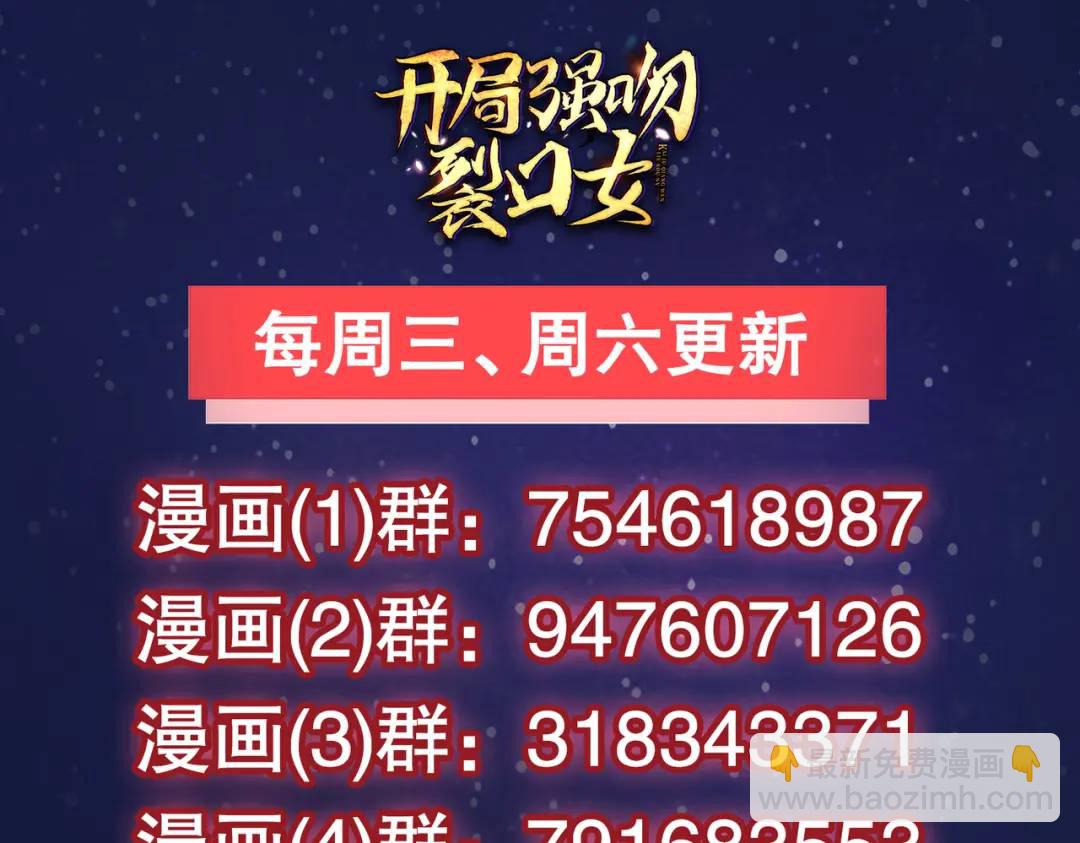 第104话 雨女想和我约会？180