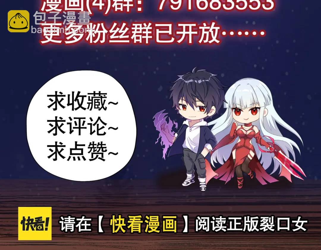 第104话 雨女想和我约会？181