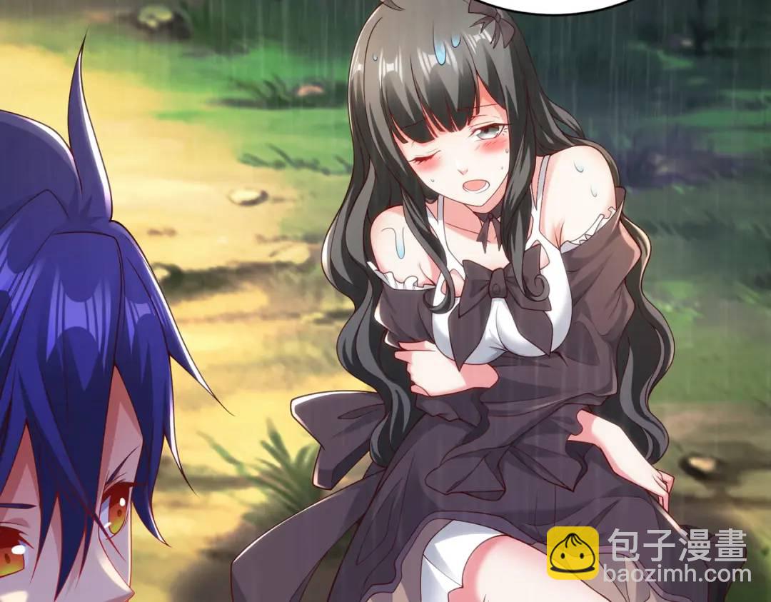 第104话 雨女想和我约会？24