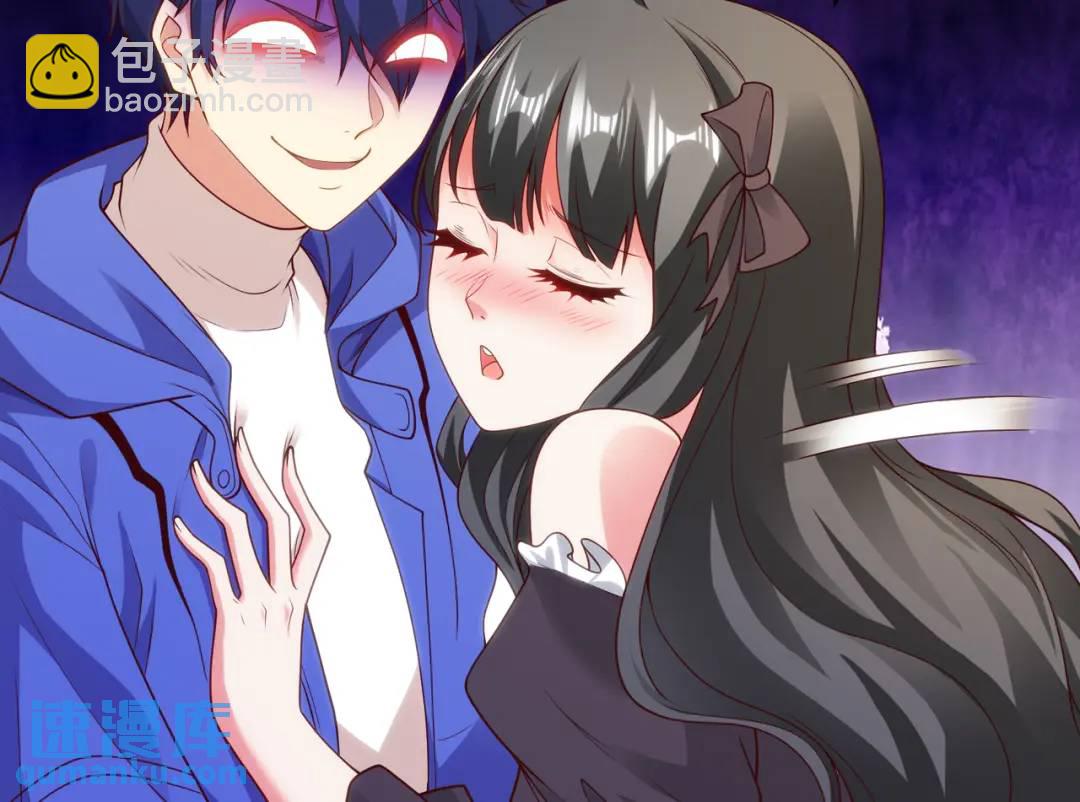 第104话 雨女想和我约会？33