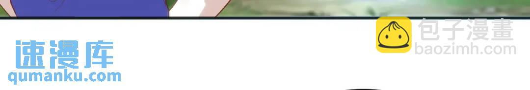 第104话 雨女想和我约会？43
