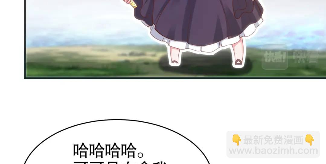 第104话 雨女想和我约会？47