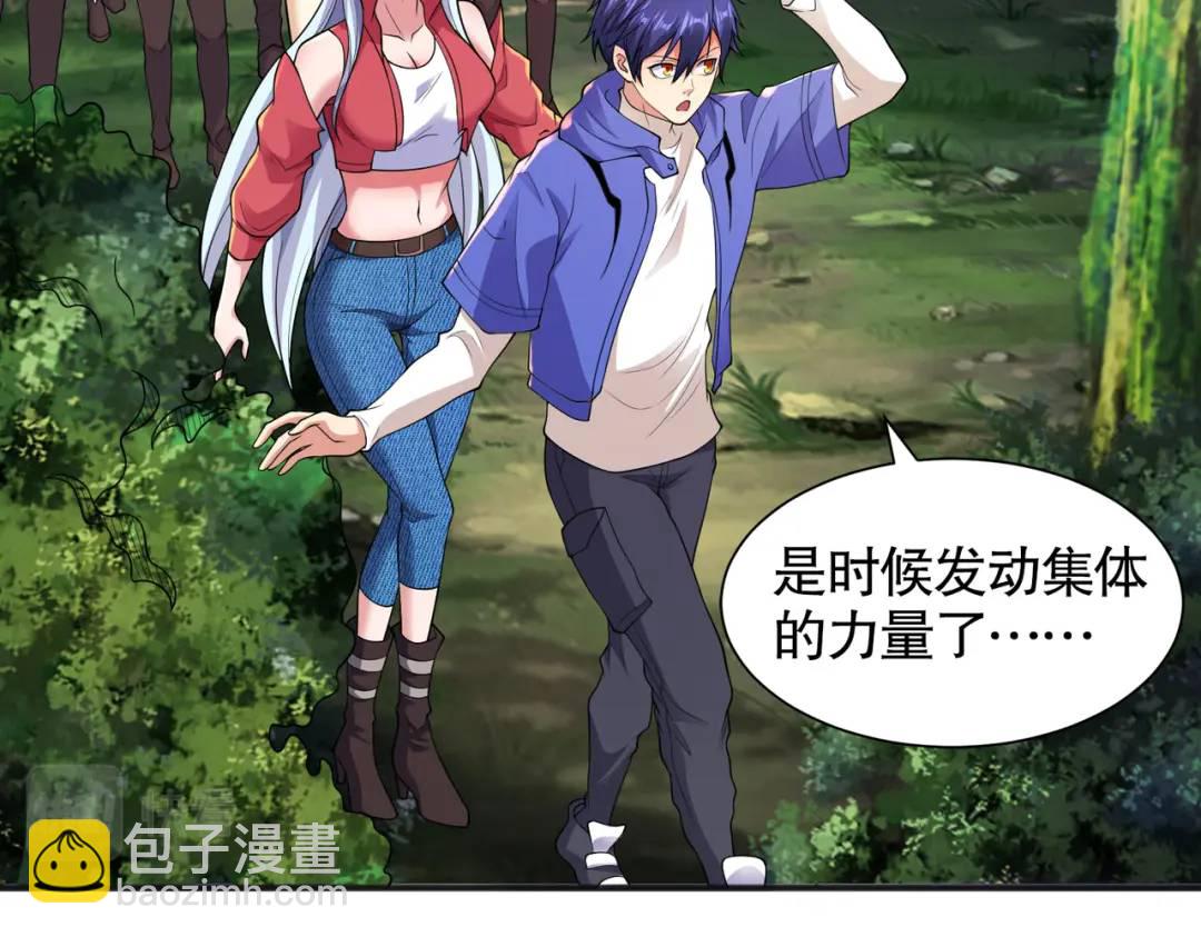 第104话 雨女想和我约会？5