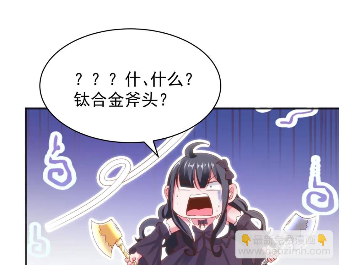 第104话 雨女想和我约会？50