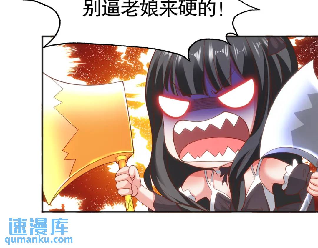 第104话 雨女想和我约会？55