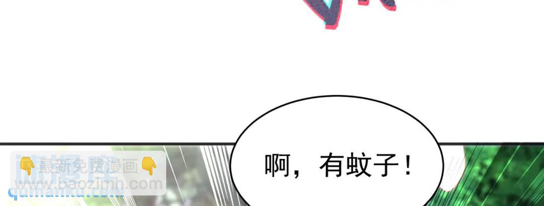 第104话 雨女想和我约会？58
