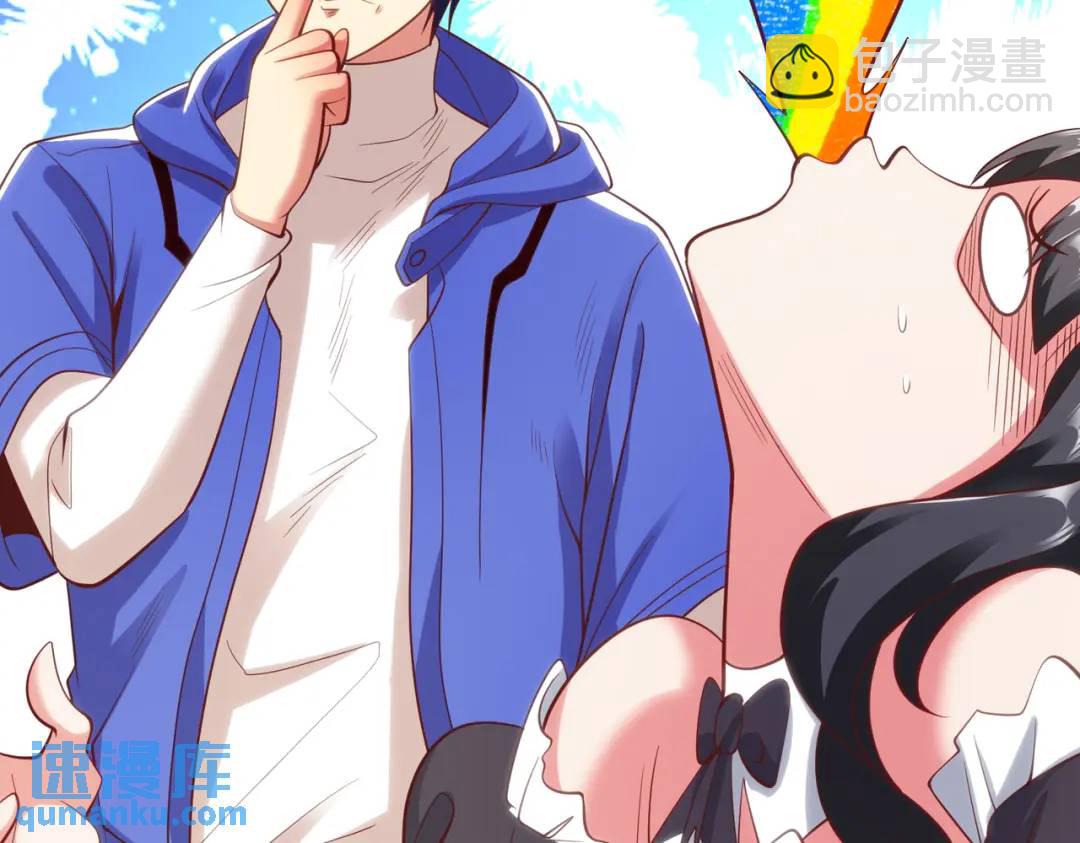 第104话 雨女想和我约会？67