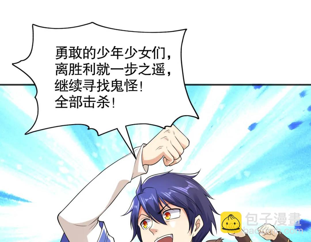 第104话 雨女想和我约会？7