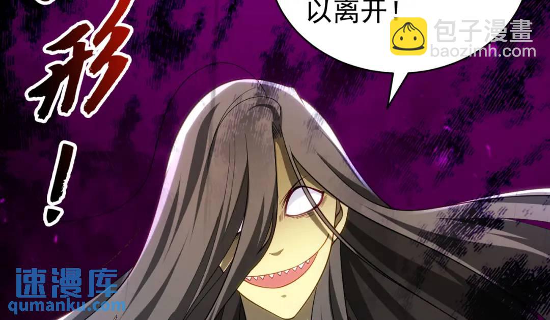第104话 雨女想和我约会？81