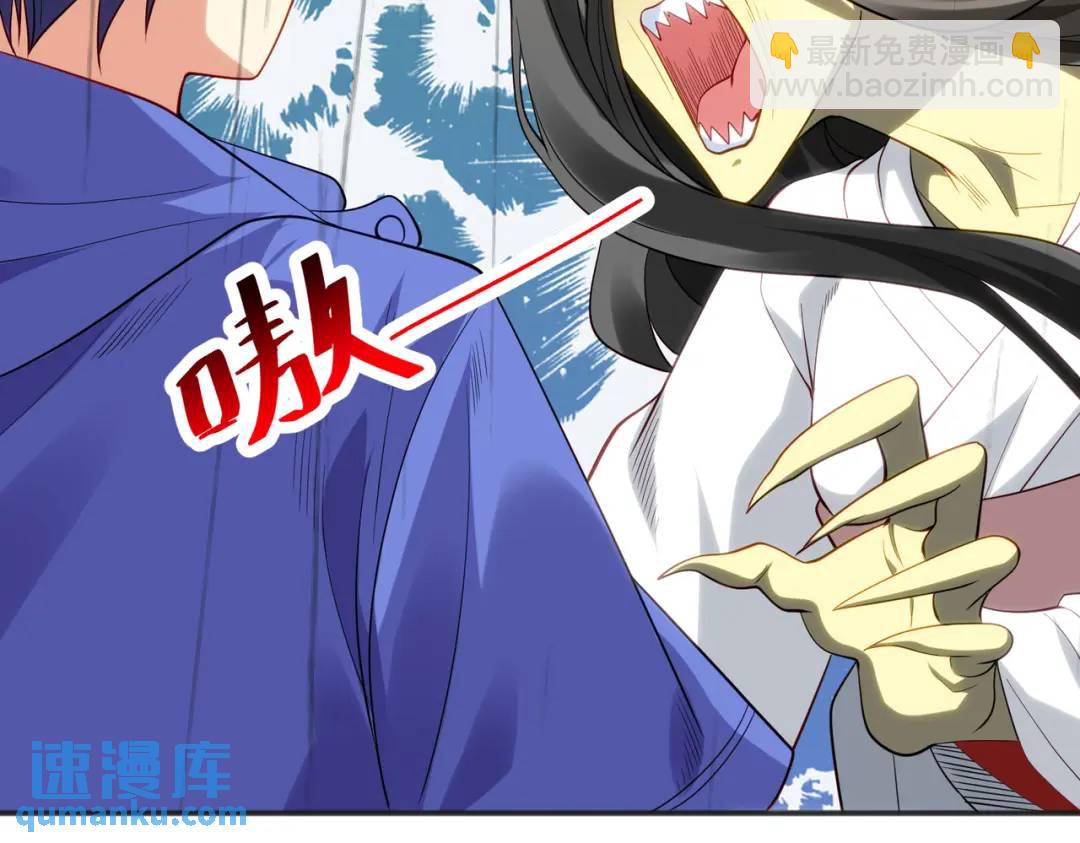第104话 雨女想和我约会？88