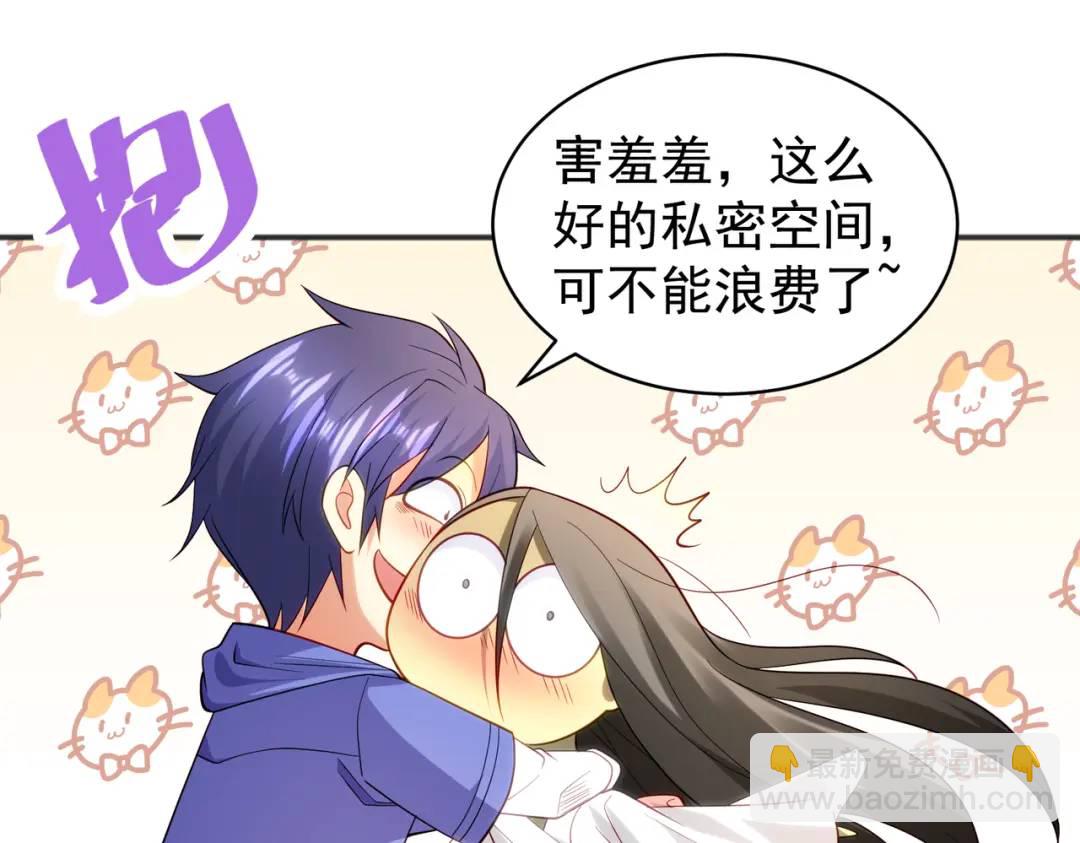 第104话 雨女想和我约会？90