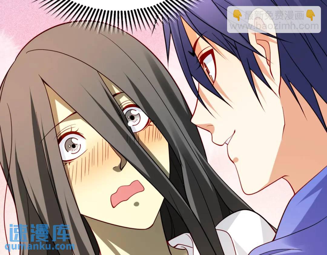 第104话 雨女想和我约会？96