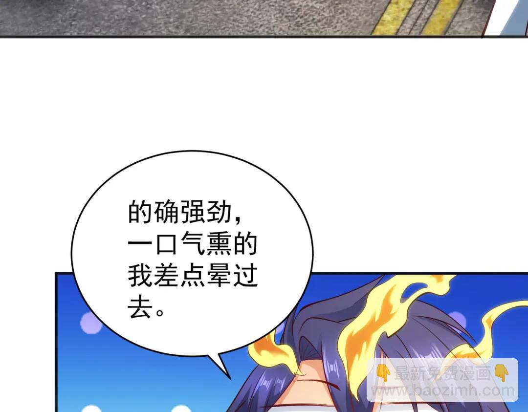 第106话 合力斩杀青行灯！10