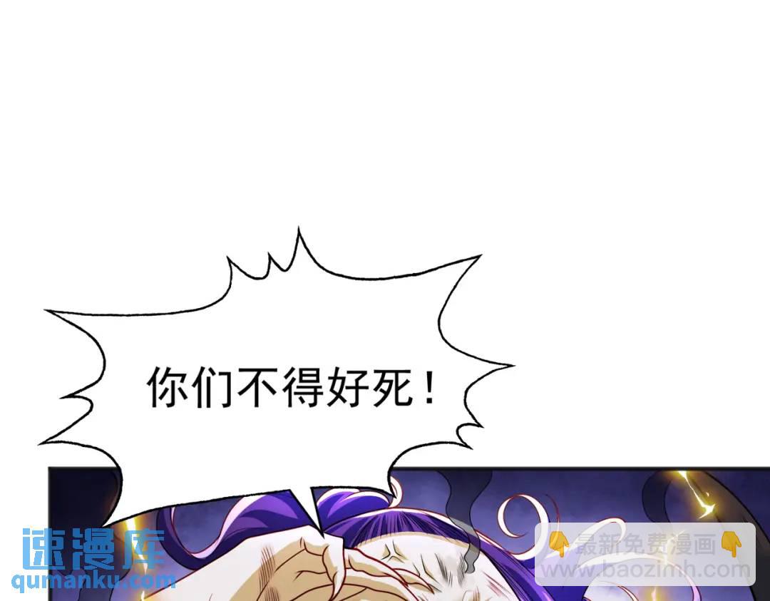 第106话 合力斩杀青行灯！101