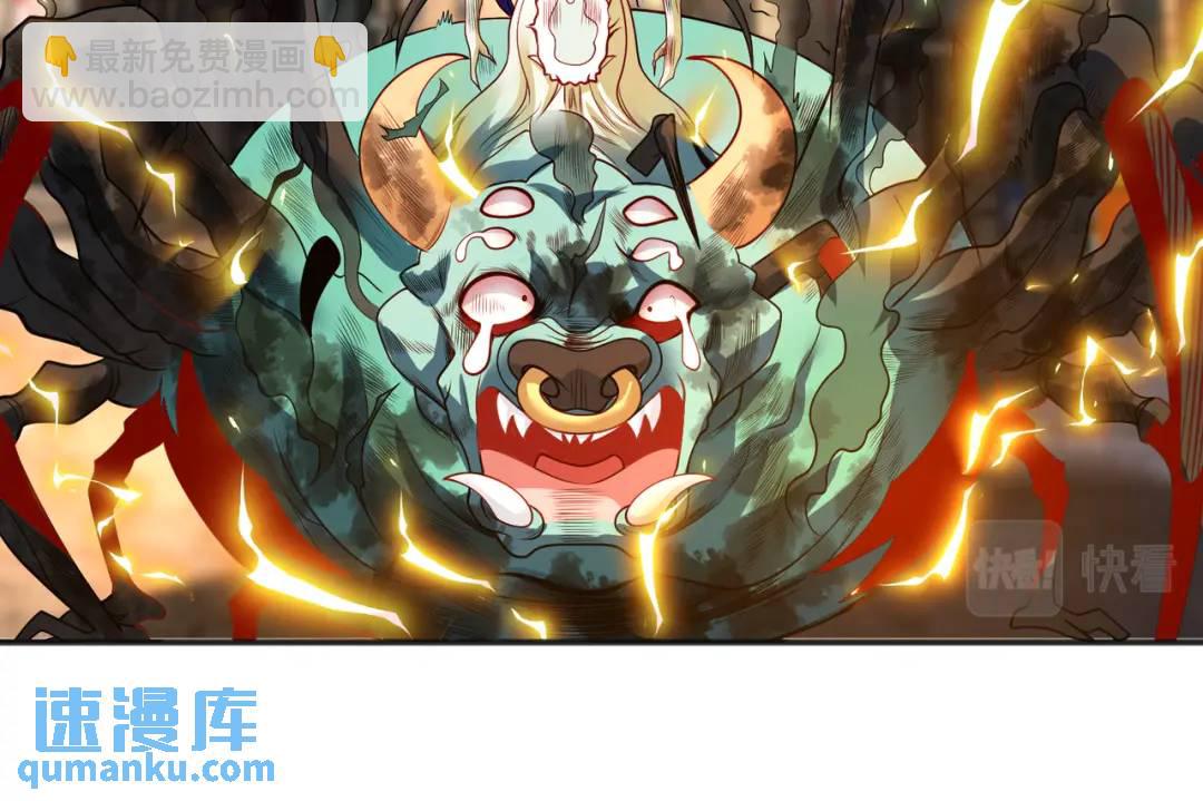 第106话 合力斩杀青行灯！104