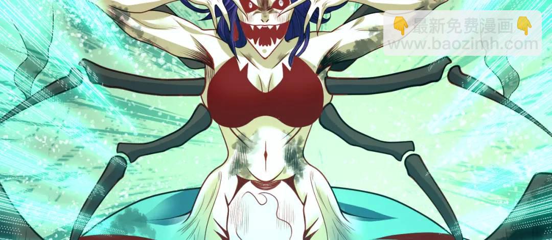 第106话 合力斩杀青行灯！108