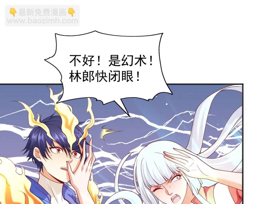第106话 合力斩杀青行灯！111