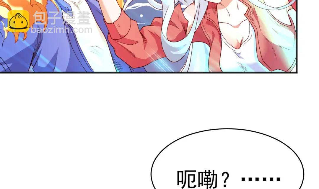 第106话 合力斩杀青行灯！112