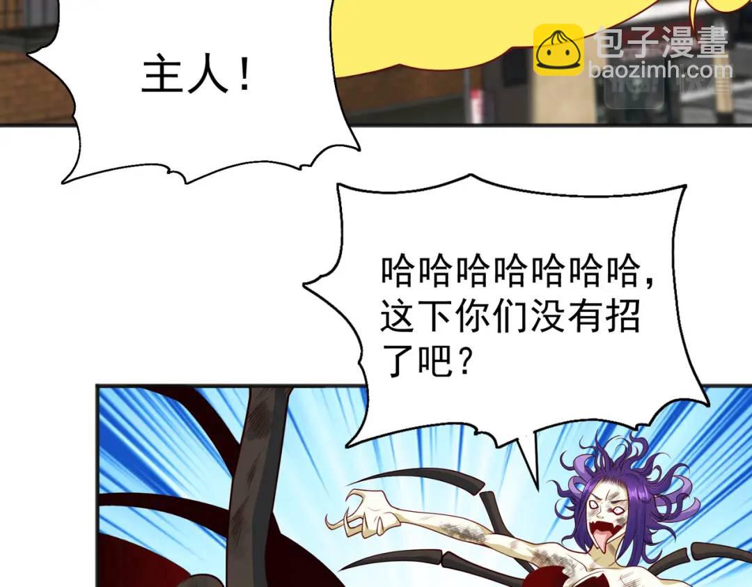 第106话 合力斩杀青行灯！119