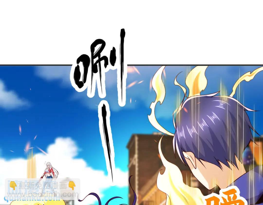 第106话 合力斩杀青行灯！121