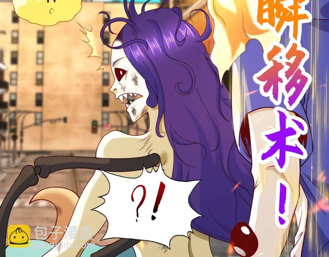 第106话 合力斩杀青行灯！122