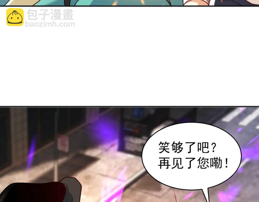 第106话 合力斩杀青行灯！124