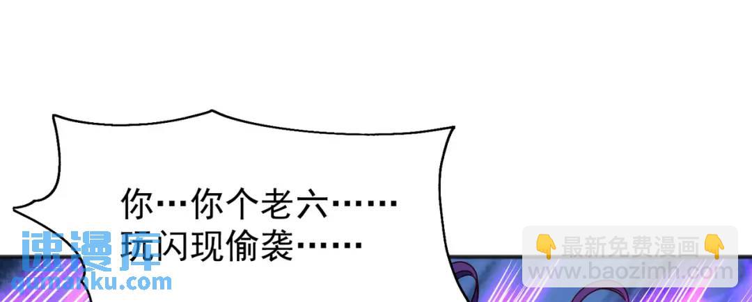 第106话 合力斩杀青行灯！127