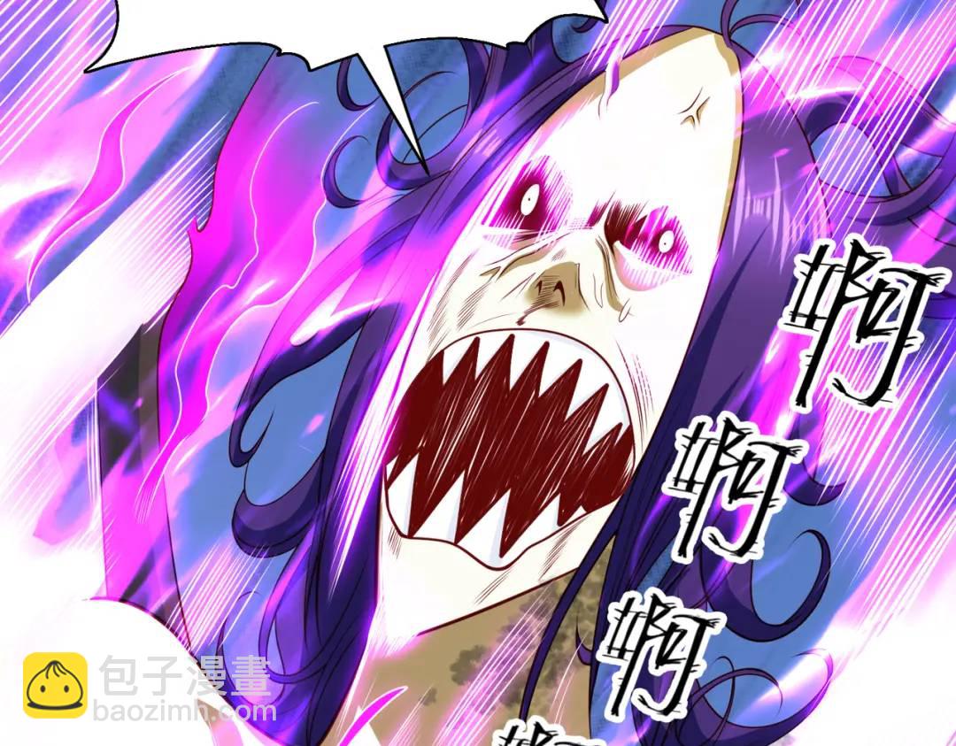 第106话 合力斩杀青行灯！128