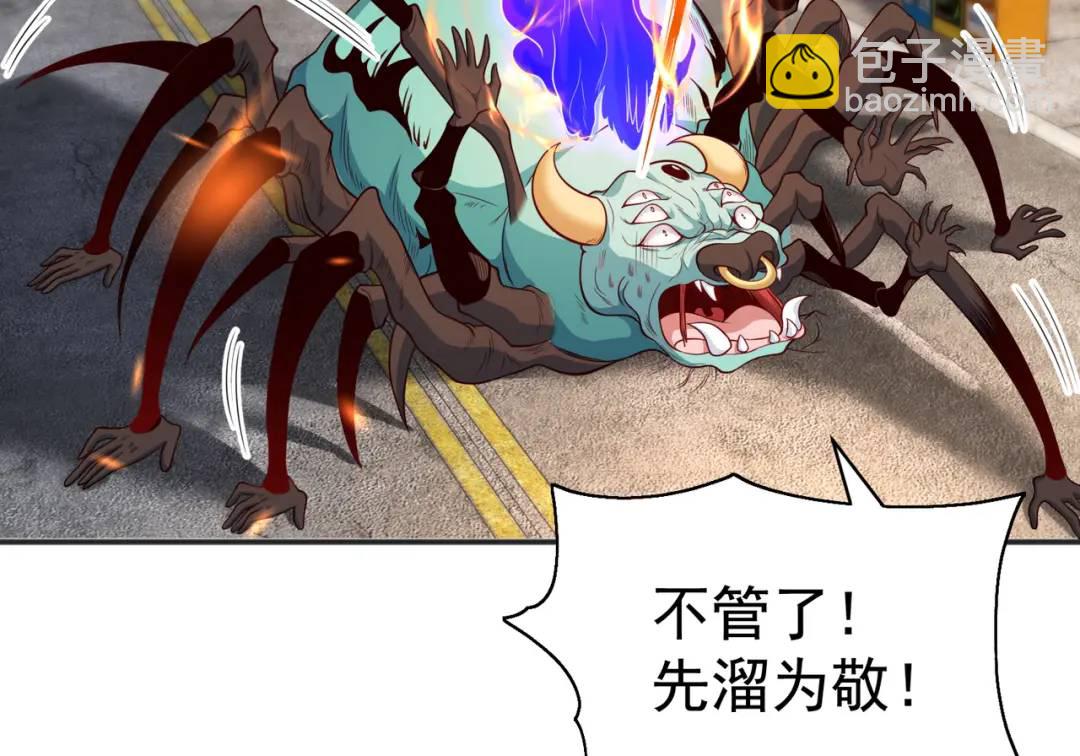 第106话 合力斩杀青行灯！131