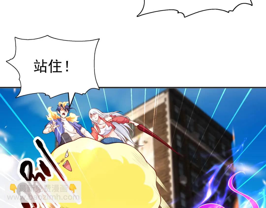 第106话 合力斩杀青行灯！132