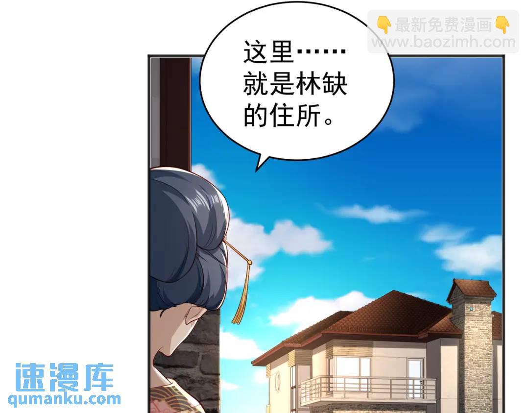 第106话 合力斩杀青行灯！136