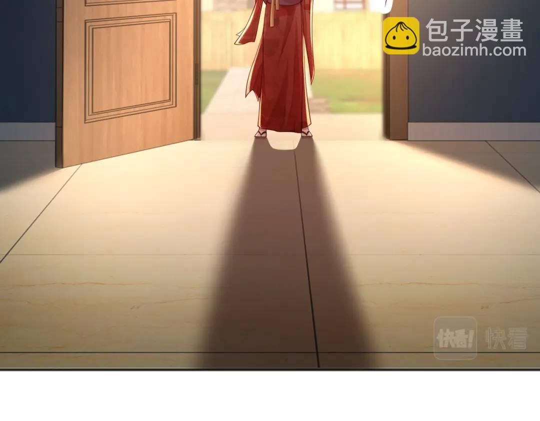 第106话 合力斩杀青行灯！140