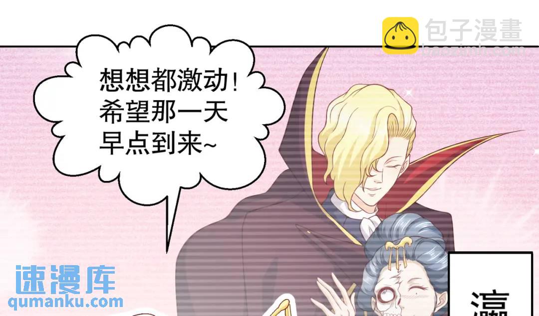 第106话 合力斩杀青行灯！141