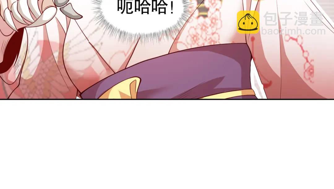 第106话 合力斩杀青行灯！143